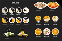 广州口口乐餐饮管理服务,芒记甜品好评不断(图)-新闻资讯